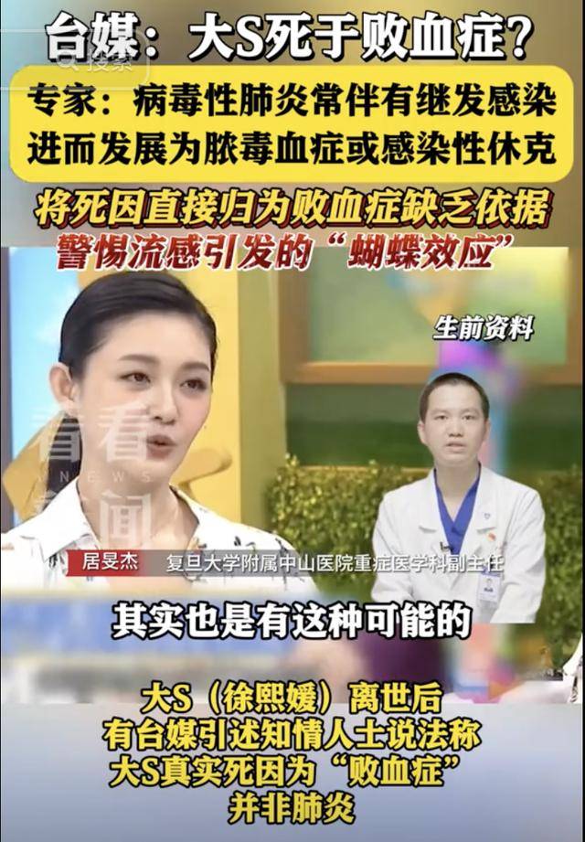 大S要回家了<strong></p>
<p>虚拟币telegram</strong>！具俊晔最新发声