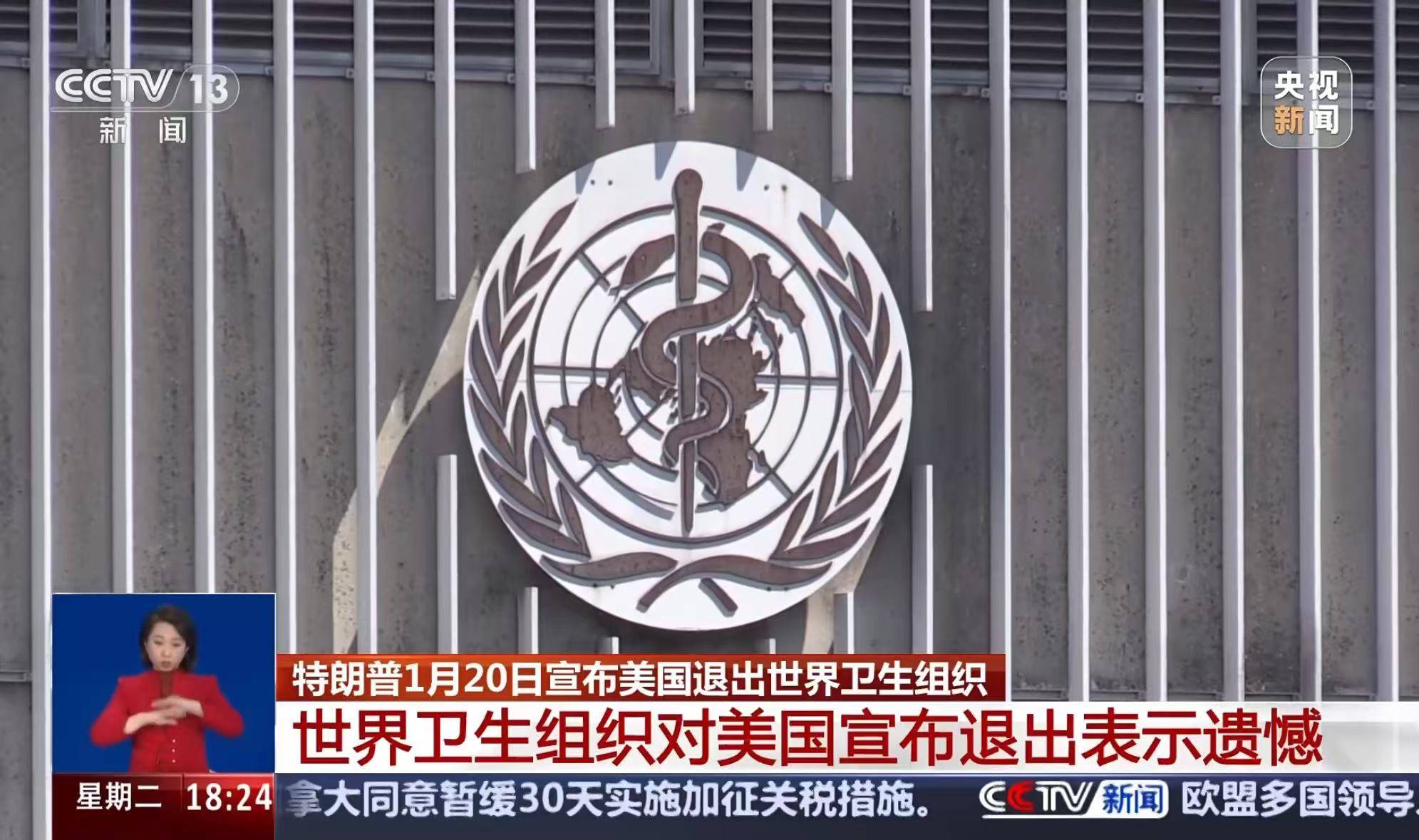 突发<strong></p>
<p>手机挖的虚拟币有哪些</strong>！又一国家宣布将退出世界卫生组织