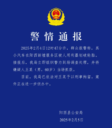 王某（男<strong></p>
<p>手机挖的虚拟币有哪些</strong>，60岁），被当场抓获！已刑拘