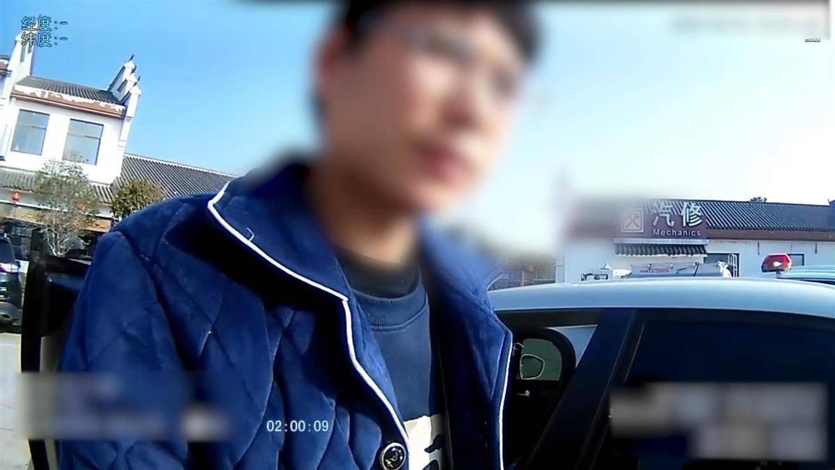“是多么重要的会议？一定要在高速公路上开？”<strong></p>
<p>手机挖的虚拟币有哪些</strong>，驾驶员在应急车道停车开会被扣9分罚200元