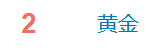 金价突破860元/克<strong></p>
<p>手机挖的虚拟币有哪些</strong>，有人跨城买：排了好长的队，下手晚了就抢光