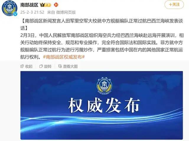 求锤得锤？055大驱率队穿航菲律宾群岛<strong></p>
<p>手机挖的虚拟币有哪些</strong>，展示什么叫“航行自由”