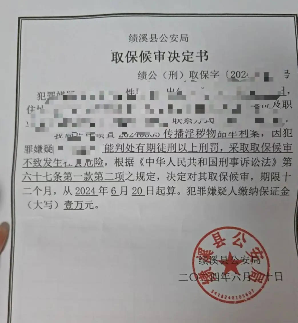 女孩因小说“涉黄”被捕<strong></p>
<p>十大虚拟币中文名</strong>，失业负债累累