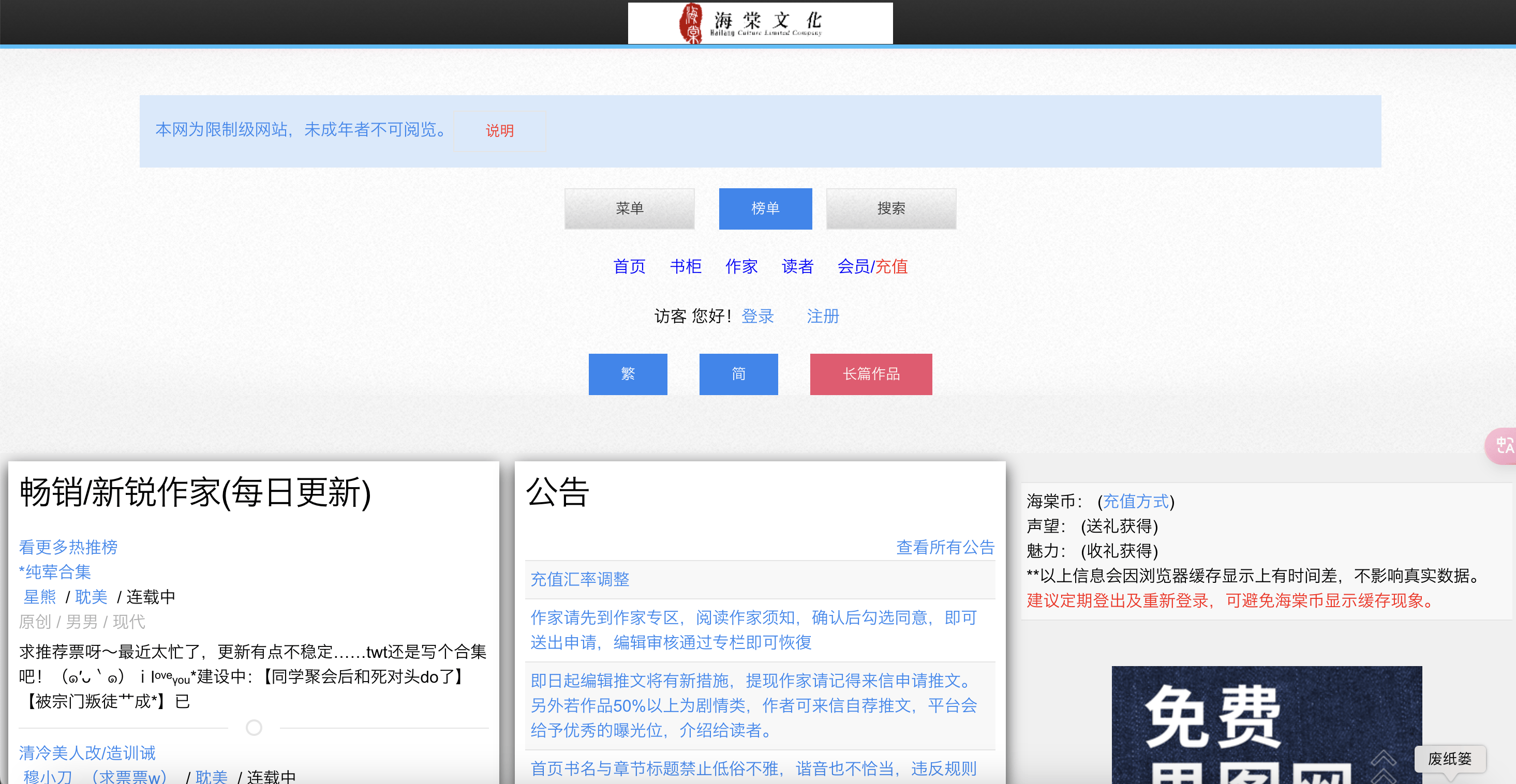 女孩因小说“涉黄”被捕<strong></p>
<p>十大虚拟币中文名</strong>，失业负债累累