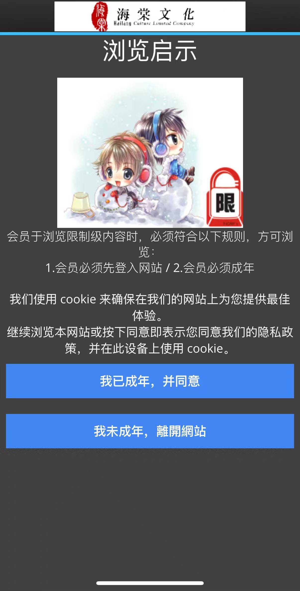 女孩因小说“涉黄”被捕<strong></p>
<p>十大虚拟币中文名</strong>，失业负债累累