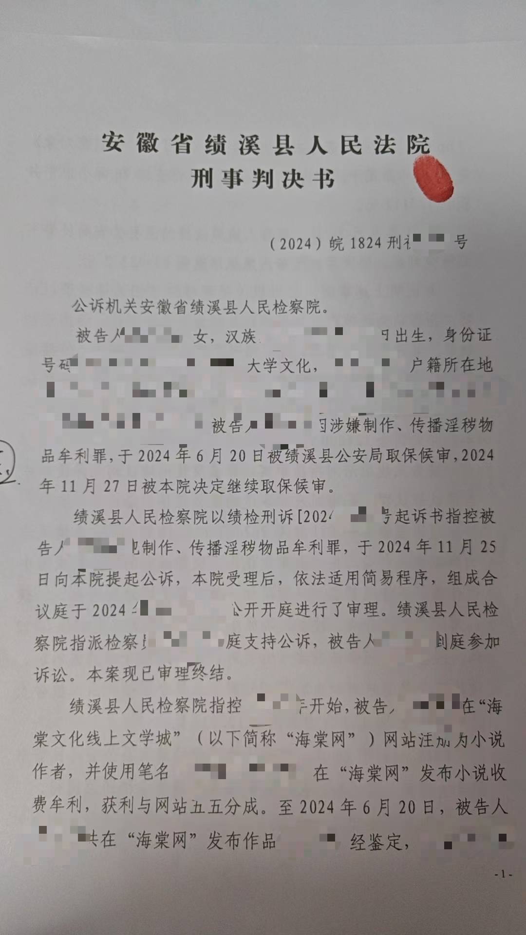 女孩因小说“涉黄”被捕<strong></p>
<p>十大虚拟币中文名</strong>，失业负债累累