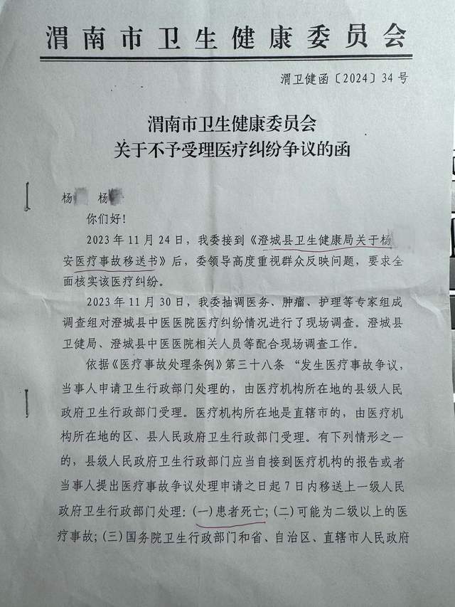 医院设备维修突然中断供氧 致58岁肺癌患者面部青紫不幸离世<strong></p>
<p>十大虚拟币中文名</strong>？