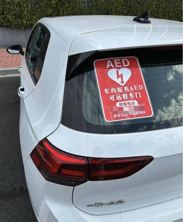 砸车窗取AED救父引热议<strong></p>
<p>十大虚拟币中文名</strong>，专家：AED降价购置门槛低，难在信息共享