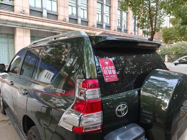 砸车窗取AED救父引热议<strong></p>
<p>十大虚拟币中文名</strong>，专家：AED降价购置门槛低，难在信息共享