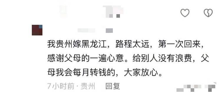 父母给的年货被子女扔进服务区垃圾箱<strong></p>
<p>十大虚拟币中文名</strong>？疑似当事人回应：实属无奈之举