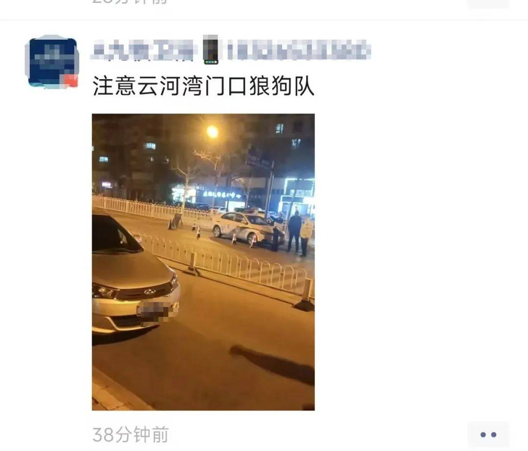 男子发朋友圈称春节执勤交警为“狼狗队”<strong></p>
<p>十大虚拟币中文名</strong>，被传唤后手写道歉信：对不起，你们辛苦了