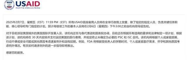 “政治清洗”？马斯克逼迫CIA、FBI大裁员：9000名特工面临下岗<strong></p>
<p>十大虚拟币中文名</strong>！
