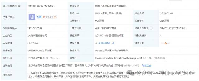 越扒越有！割胎汽修店承包全国多家高速维修站<strong></p>
<p>虚拟币最新上市</strong>，新胎直接被换下