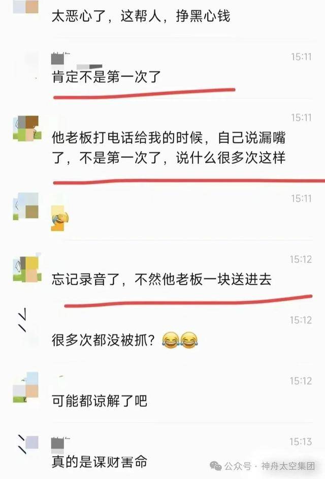 越扒越有！割胎汽修店承包全国多家高速维修站<strong></p>
<p>虚拟币最新上市</strong>，新胎直接被换下