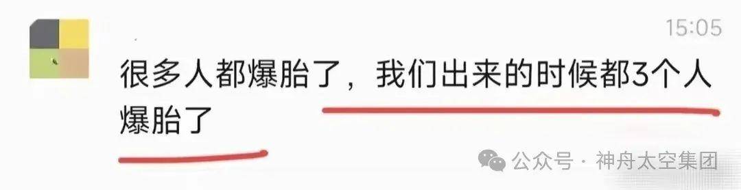 越扒越有！割胎汽修店承包全国多家高速维修站<strong></p>
<p>虚拟币最新上市</strong>，新胎直接被换下