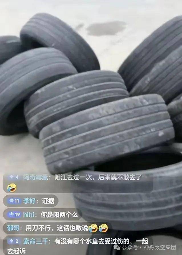 越扒越有！割胎汽修店承包全国多家高速维修站<strong></p>
<p>虚拟币最新上市</strong>，新胎直接被换下