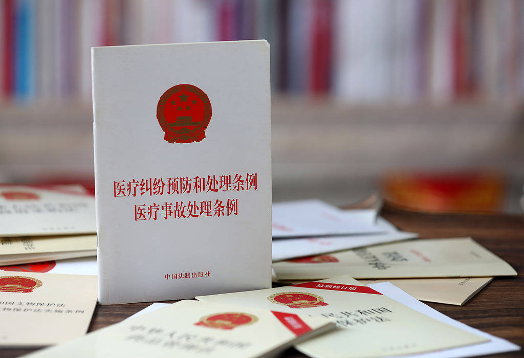 设备维修中断供氧致患者离世<strong></p>
<p>虚拟币最新上市</strong>？不让做医疗鉴定说不过去