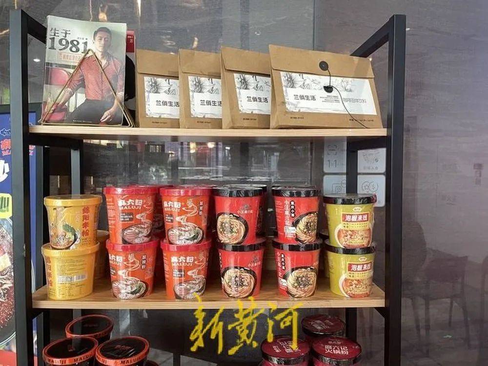 “张兰封号”风波后的麻六记：线下门店直播意外爆火<strong></p>
<p>虚拟币最新上市</strong>，济南店直播间当日点赞超1665万