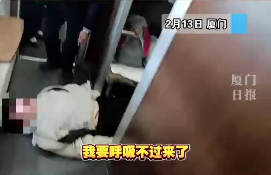 “救命<strong></p>
<p>egcc 虚拟币</strong>，我不想死”！厦门北站，D131次列车突发！