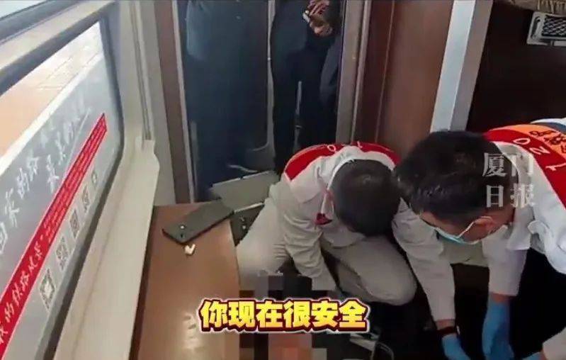 “救命<strong></p>
<p>egcc 虚拟币</strong>，我不想死”！厦门北站，D131次列车突发！