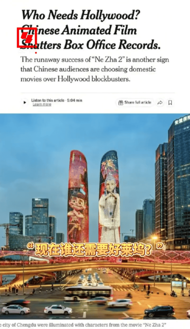 《哪吒2》今天冲击新纪录<strong></p>
<p>egcc 虚拟币</strong>！美媒的一个问题刷屏了