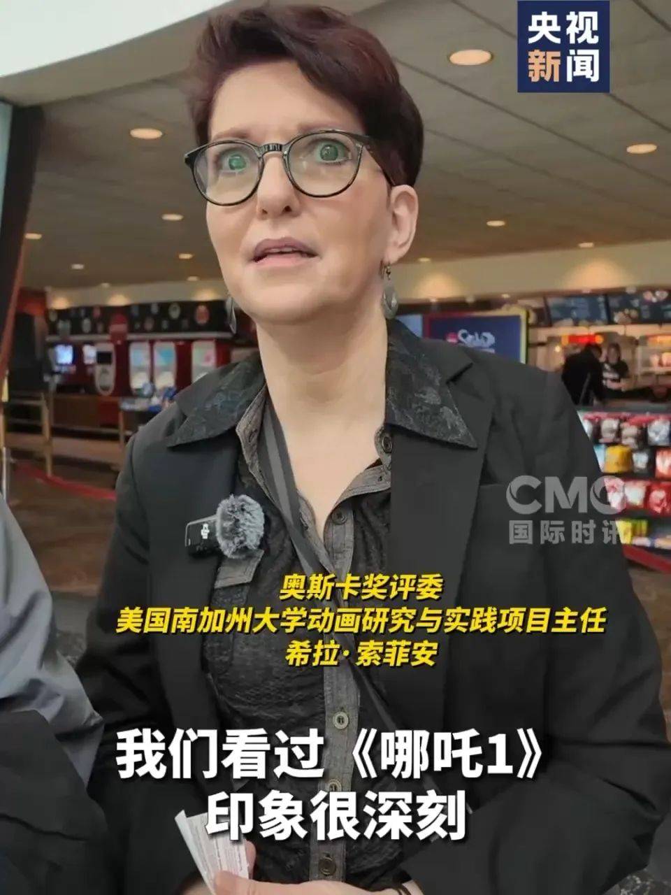 还在狂飙<strong></p>
<p>egcc 虚拟币</strong>，《哪吒2》今日再增7.8亿元票房，已成31个省份影史票房冠军！奥斯卡评委喊话饺子：期待角逐奥斯卡，我会投票