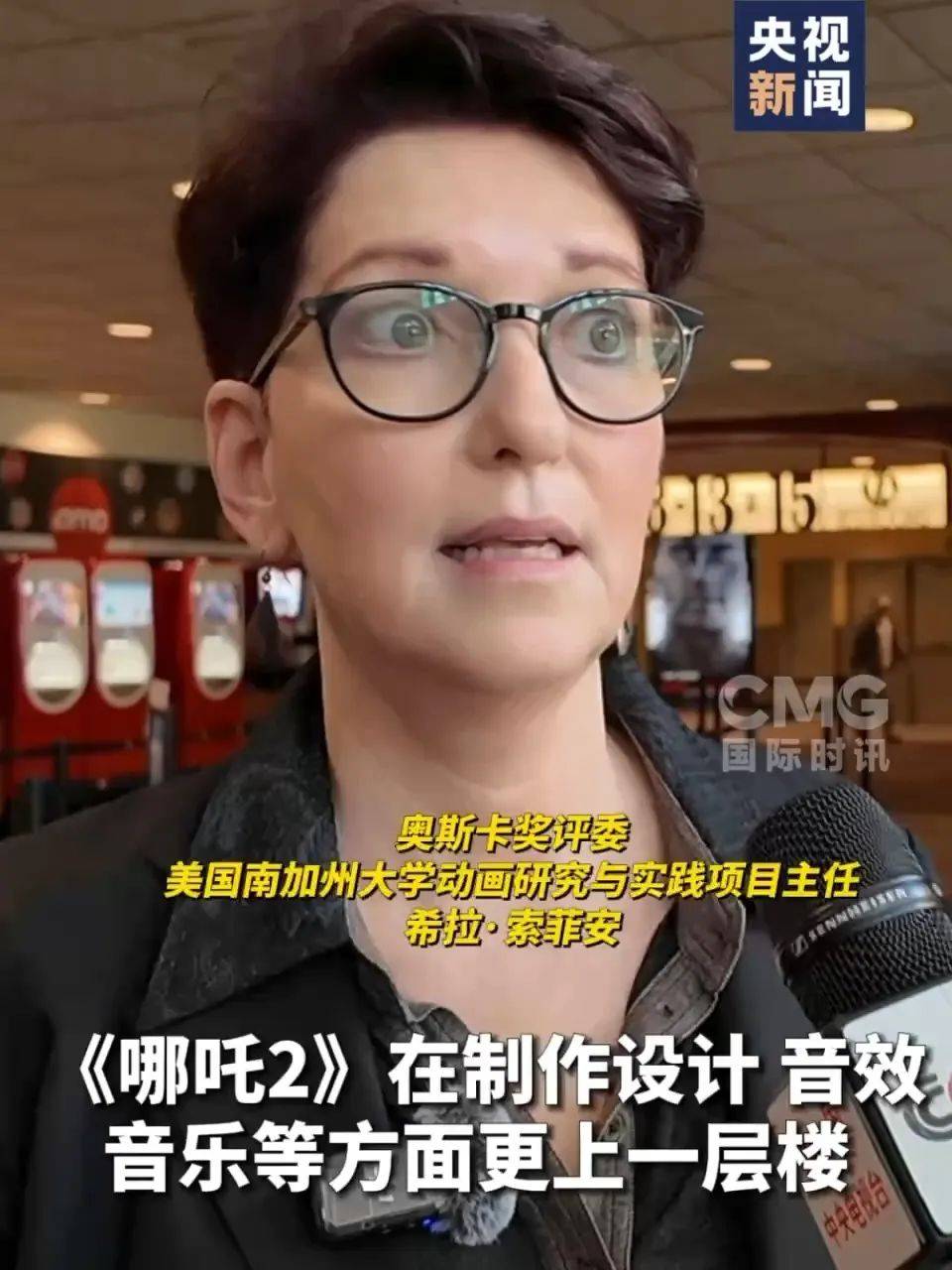 还在狂飙<strong></p>
<p>egcc 虚拟币</strong>，《哪吒2》今日再增7.8亿元票房，已成31个省份影史票房冠军！奥斯卡评委喊话饺子：期待角逐奥斯卡，我会投票