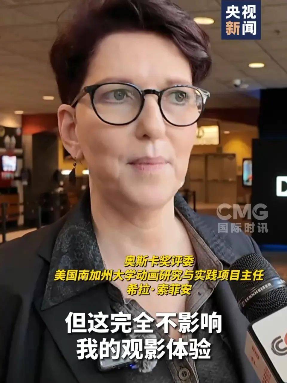 还在狂飙<strong></p>
<p>egcc 虚拟币</strong>，《哪吒2》今日再增7.8亿元票房，已成31个省份影史票房冠军！奥斯卡评委喊话饺子：期待角逐奥斯卡，我会投票