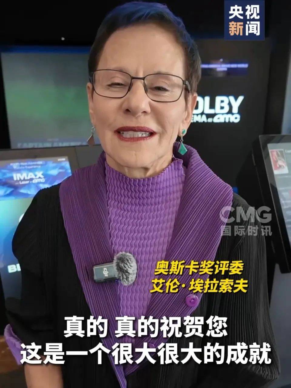 还在狂飙<strong></p>
<p>egcc 虚拟币</strong>，《哪吒2》今日再增7.8亿元票房，已成31个省份影史票房冠军！奥斯卡评委喊话饺子：期待角逐奥斯卡，我会投票
