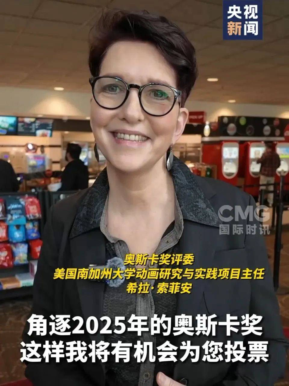 还在狂飙<strong></p>
<p>egcc 虚拟币</strong>，《哪吒2》今日再增7.8亿元票房，已成31个省份影史票房冠军！奥斯卡评委喊话饺子：期待角逐奥斯卡，我会投票