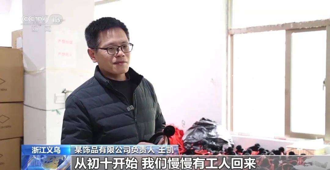 还在狂飙<strong></p>
<p>egcc 虚拟币</strong>，《哪吒2》今日再增7.8亿元票房，已成31个省份影史票房冠军！奥斯卡评委喊话饺子：期待角逐奥斯卡，我会投票
