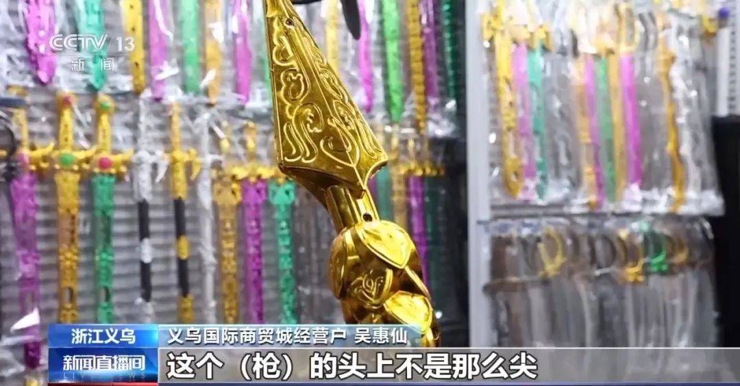 还在狂飙<strong></p>
<p>egcc 虚拟币</strong>，《哪吒2》今日再增7.8亿元票房，已成31个省份影史票房冠军！奥斯卡评委喊话饺子：期待角逐奥斯卡，我会投票