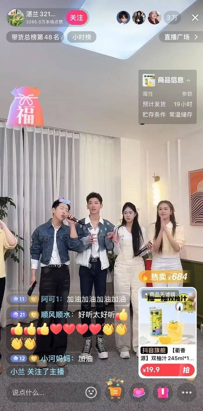 麻六记门店直播流量下滑<strong></p>
<p>egcc 虚拟币</strong>，张兰团队又疑似换号“重生”