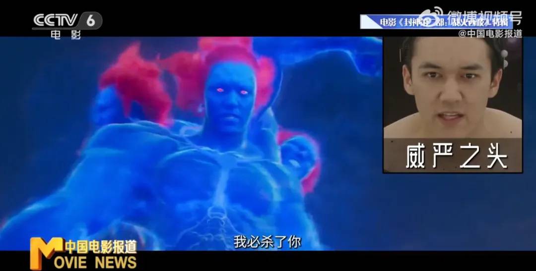 冲上热搜<strong></p>
<p>egcc 虚拟币</strong>！乌尔善说希望观众给《封神3》机会