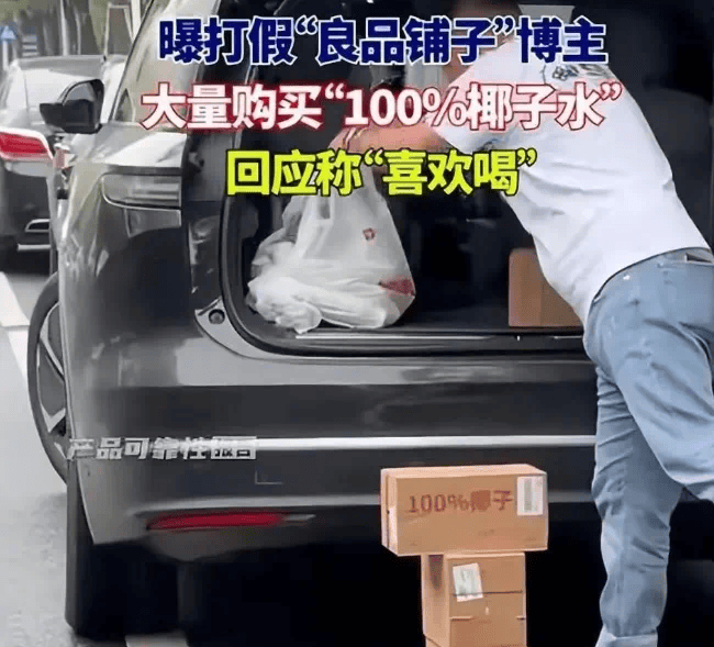 打着“配料表干净”旗号的椰子水<strong></p>
<p>egcc 虚拟币</strong>，其实在偷偷往里猛加糖