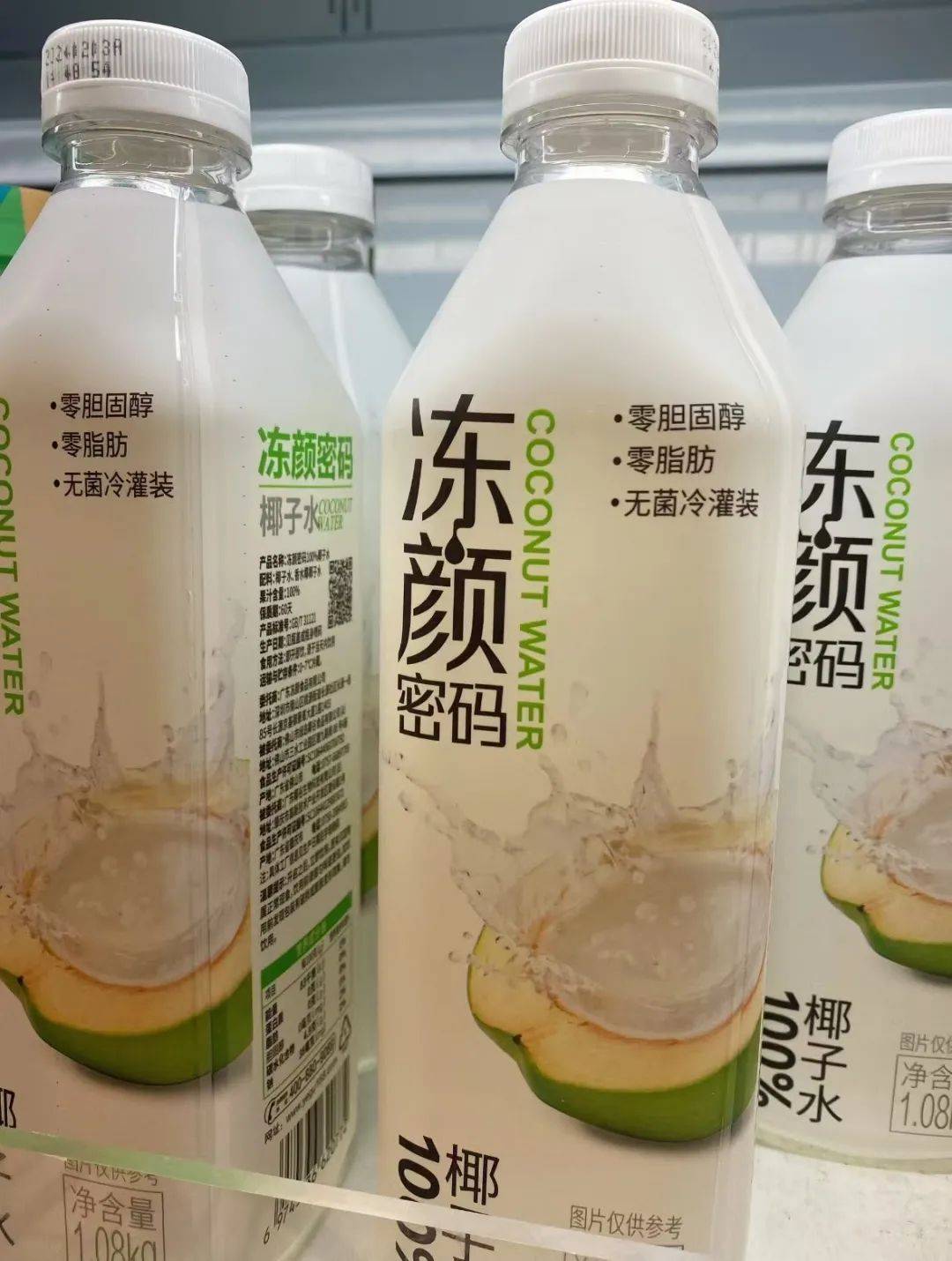 打着“配料表干净”旗号的椰子水<strong></p>
<p>egcc 虚拟币</strong>，其实在偷偷往里猛加糖