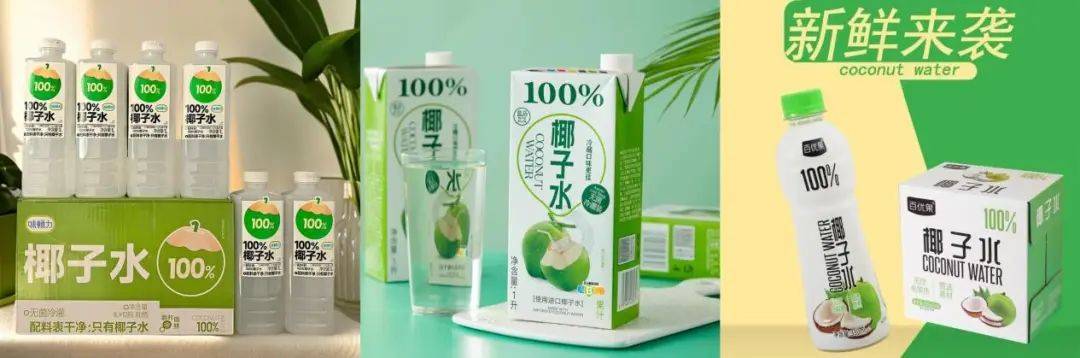 打着“配料表干净”旗号的椰子水<strong></p>
<p>egcc 虚拟币</strong>，其实在偷偷往里猛加糖
