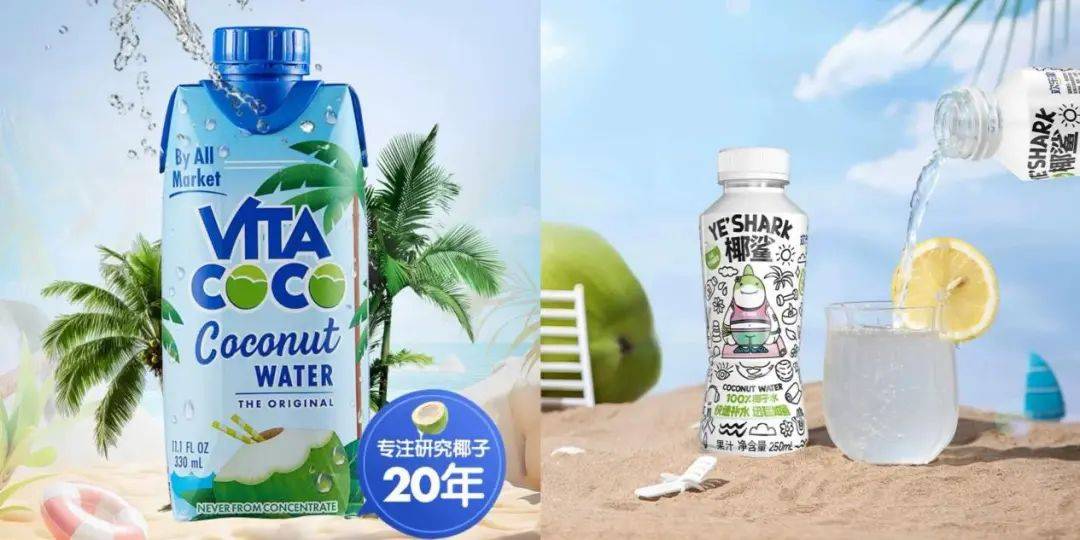 打着“配料表干净”旗号的椰子水<strong></p>
<p>egcc 虚拟币</strong>，其实在偷偷往里猛加糖