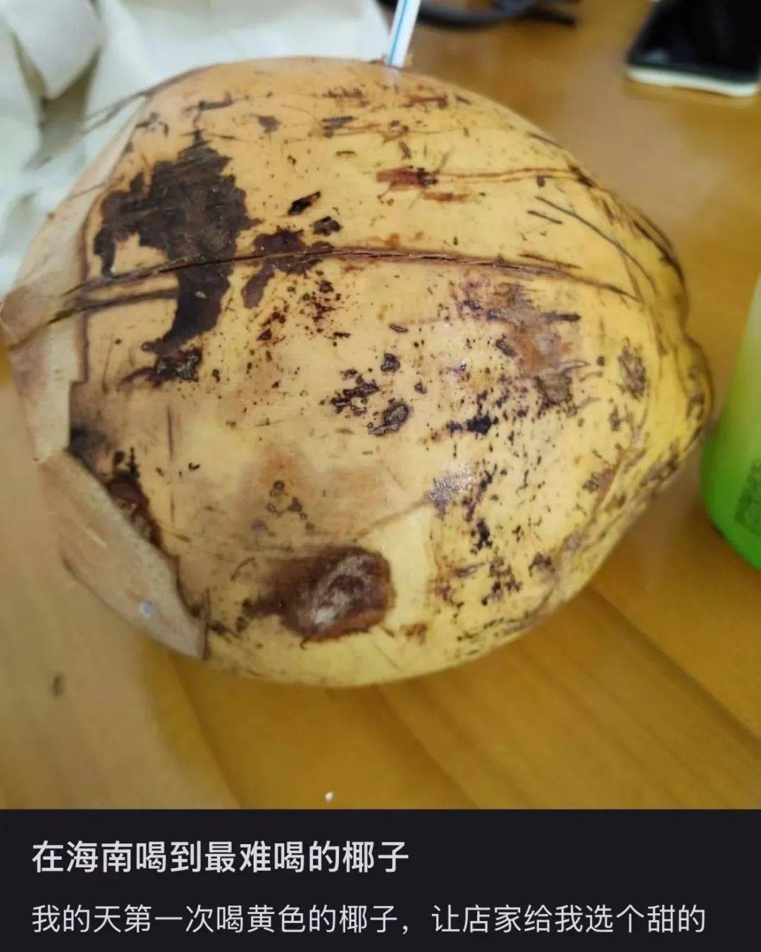 打着“配料表干净”旗号的椰子水<strong></p>
<p>egcc 虚拟币</strong>，其实在偷偷往里猛加糖