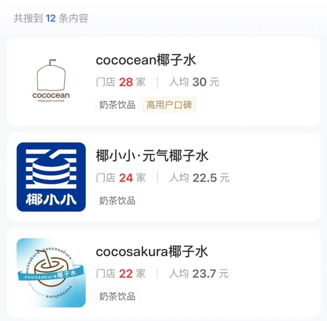 打着“配料表干净”旗号的椰子水<strong></p>
<p>egcc 虚拟币</strong>，其实在偷偷往里猛加糖