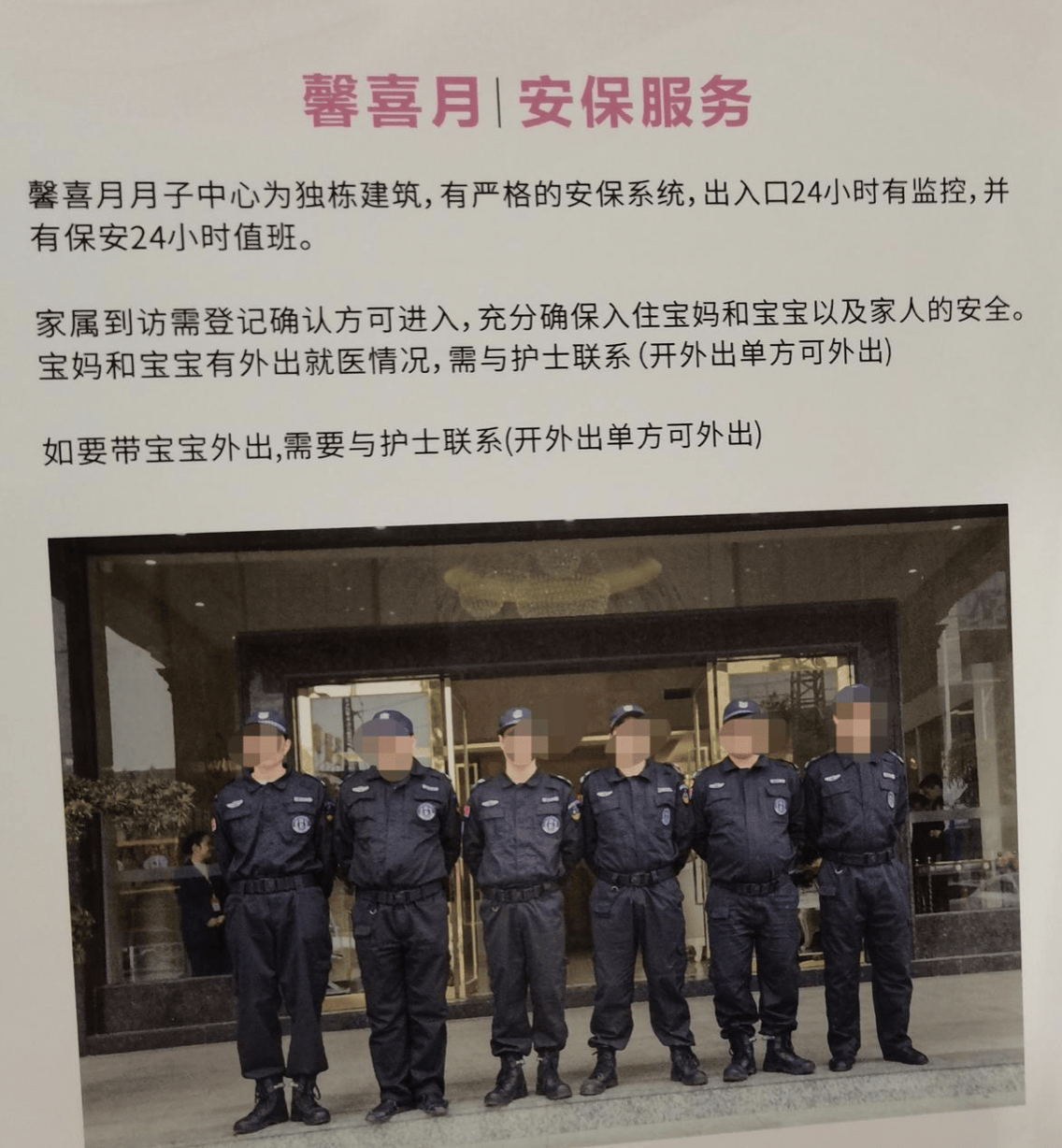 宝妈入住月子中心次日在16公里外投湖轻生<strong></p>
<p>egcc 虚拟币</strong>，家属讲述细节，质疑月子中心安保失职