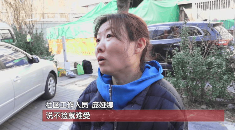 “你们不用管<strong></p>
<p>egcc 虚拟币</strong>，出事我负责”！老人囤废品堵塞逃生路，不幸起火遇难