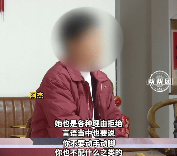 花百万彩礼一斤黄金娶亲<strong></p>
<p>egcc 虚拟币</strong>，妻子长期拒绝同房？男子：她说我不配！