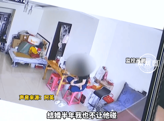 花百万彩礼一斤黄金娶亲<strong></p>
<p>egcc 虚拟币</strong>，妻子长期拒绝同房？男子：她说我不配！