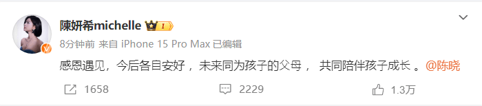 陈晓陈妍希官宣离婚：感恩遇见<strong></p>
<p>前海速捷虚拟币</strong>，今后各自安好