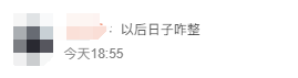 深圳首批“AI公务员”上岗<strong></p>
<p>前海速捷虚拟币</strong>，网友：混日子的可以下岗了
