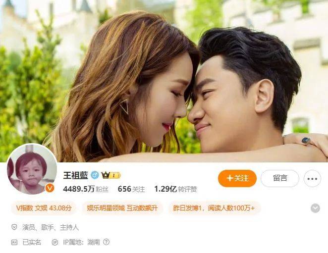 王祖蓝突然宣布：10年婚姻要结束<strong></p>
<p>前海速捷虚拟币</strong>了
