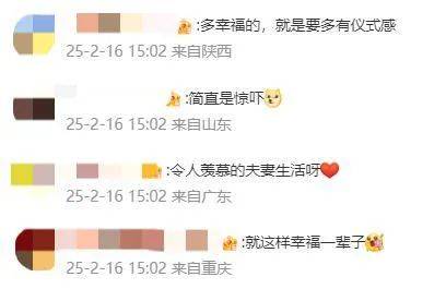 王祖蓝突然宣布：10年婚姻要结束<strong></p>
<p>前海速捷虚拟币</strong>了