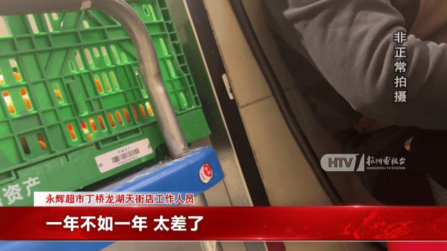 太突然！杭州两家知名超市即将停业<strong></p>
<p>前海速捷虚拟币</strong>，这里有你的青春回忆吗？