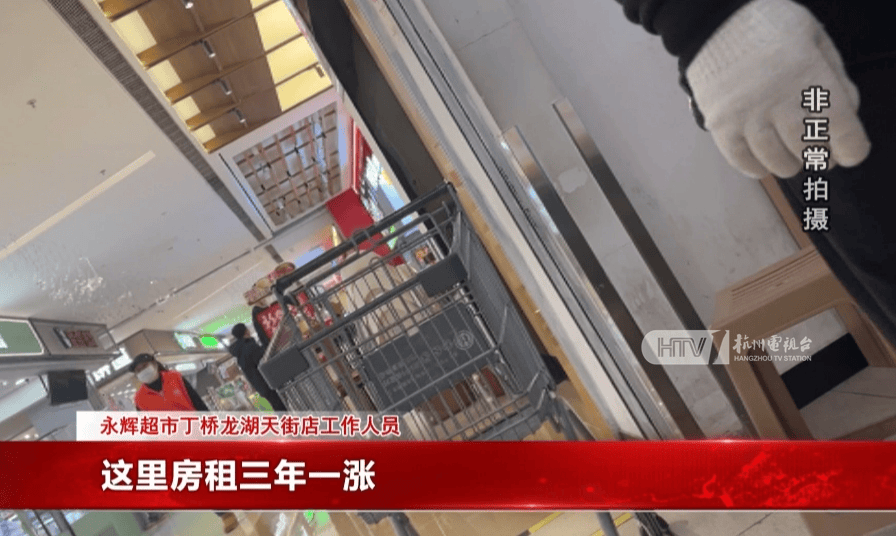 太突然！杭州两家知名超市即将停业<strong></p>
<p>前海速捷虚拟币</strong>，这里有你的青春回忆吗？